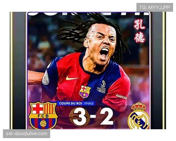 姆巴佩进球难救主，皇马客场不敌马略卡错失追分良机